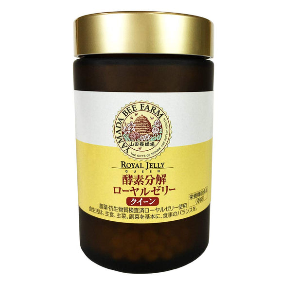 Yamada Apiary Enzyme Decomposed Royal Jelly Queen 1000 Grains