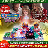 Denbrain Circuit Play SnapCircuits Arcade Japanese Experiment Guide Included