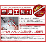 YOURS (Eears): C-HR exclusive mirror garnish set 4PCS ZYX10 NGX50 ABS With adhesive promoter YH801-3368 [2] m