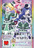 Takara Tomy Arts (Kakaratomy A.R.T.S) Kiratto Pri Chan Prechancast Mirai DX Set with Super Limited Edition Kirachike and Pocket File