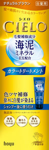 Cielo Color Treatment Natural Brown 180g