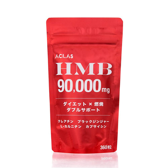 [ACLAS] HMB supplement 1 bag 360 grains HMB 90000mg blended creatine L-carnitine black ginger muscle training