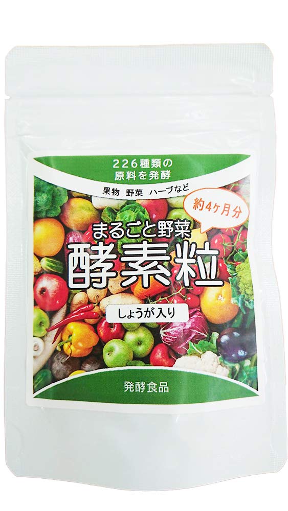 Whole vegetables enzyme grain 226 kinds of vegetables fermented (ginger) about 4 months (440mg × 120 capsules)