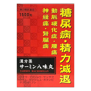 Thermin Hachimimaru 1500 tablets