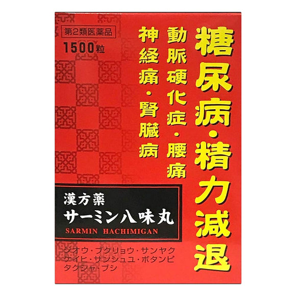 Thermin Hachimimaru 1500 tablets
