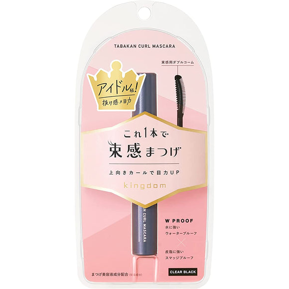 Idol class eyelashes with this one 【Kingdom bundle feeling curl mascara】 Waterproof, sweat and tear resistant Easy to use clear black