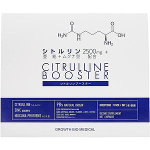 The industry's highest citrulline 2,500 mg "Citrulline booster 30 times"