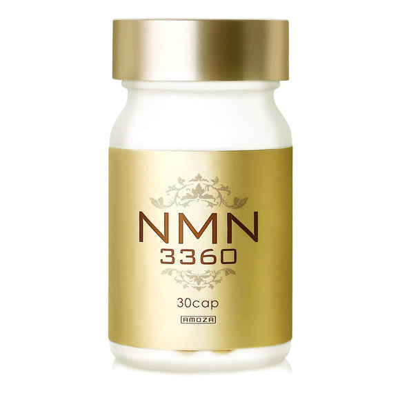 NMN 3360 Nicotinamide Mononucleotide Supplement Pharmaceutical GMP domestic factory manufacturing (30 capsules (1 month supply))