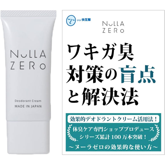 Nura Zero Deodorant Cream, Armpit, Armpit Cream, 30g, Antiperspirant, , Made in Japan, Foot Odor, Sweating Control
