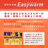 Comforea Comforter, Single, Heat Retaining Cotton, Easywarm, Plain, 59.1 x 82.7 inches (150 x 210 cm), Winter, Warm