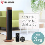 Iris Ohyama TWF-C73M Tower Fan, Slim, Left and Right Automatic Oscillation, Remote Control, Powerful Blower, 3 Levels of Airflow, Timer Included, Microcomputer Type, Wood Grain