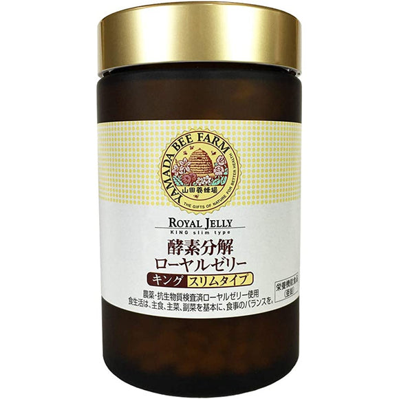 Yamada Apiary Enzyme Decomposed Royal Jelly King Slim Type (Small Type) <800 Grains>