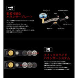 LIVRE SB 60-65 Shimano Left Roll (Titanium Plate + Gold G)