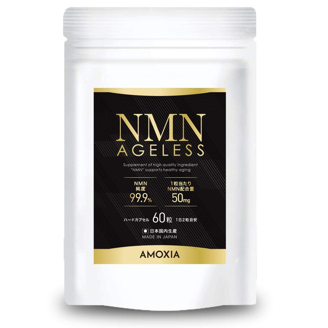 Amoxia NMN ageless High Purity 99.9% NMN 3,000mg Supplement Made 