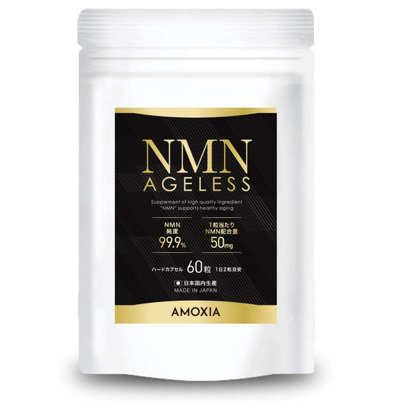 Amoxia NMN ageless High Purity 99.9% NMN 3,000mg Supplement Made in Japan Nicotinamide Mononucleotide Aging Care Sirtuin Pure Domestic 60 Tablets GMP Certified