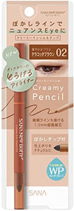 Newborn Creamy Eye Pencil EX02 Terracotta Brown