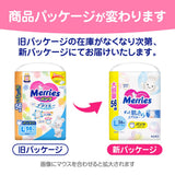 Merries Smooth Air Through Diapers, Large 19.8 - 30.9 lbs (9 - 14 kg), 168 Ct. (56 x 3)