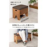 Hagiwara MBC-6195 Entryway Bench, Storage Bench, Waist, Finished Item, With Storage, Box Stool, Wood, Width 15.7 x Depth 11.0 x Height 14.6 inches (40 x 28 x 37 cm), Natural, Seat Brown