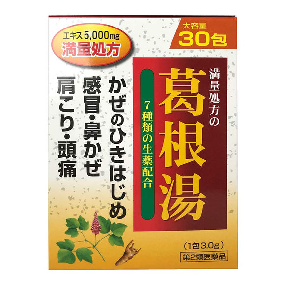 Kakkonto extract granules Shinsei 30 packets