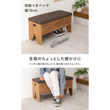 Hagiwara MBC-6196 Entryway Bench, Storage Bench, Waist, Finished Product, Storage Included, Box Stool, Wood, Width 27.6 x Depth 11.0 x Height 14.6 inches (70 x 28 x 37 cm), Natural, Seat Brown