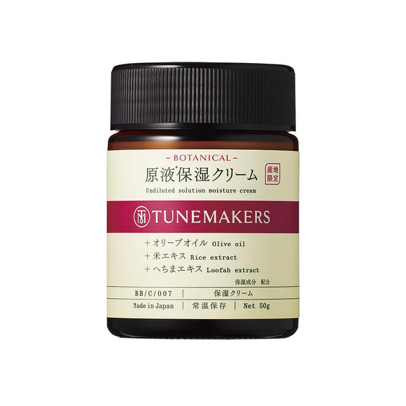 Organic Moisturizing Cream Undiluted Moisturizing Cream 50g TUNEMAKERS