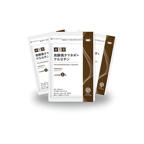 Sarasara Supplement Fermented Black Onion + Quercetin 3 Bag Set [Conta