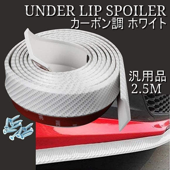 onelifestyle Carbon Tone Lip Spoiler, Under Lip Molding, 8.2 ft (2.5 m), Universal, Rubber, Anti-Scratch, Front Bumper Guard