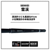 DAIWA Stream Rod, Snow Stream, R Fishing Rod