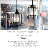 Moula Pendant Light, Glass, LED Compatible, Scandinavian, Duct Rail, Lighting Fixture, Noel B