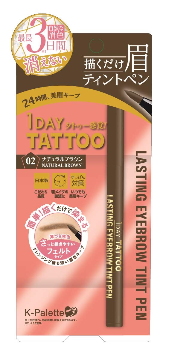 K-Palette Lasting Eyebrow Tint Pen a 02 Natural Brown 0.6ml 0.6ml