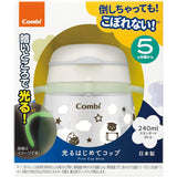 Combi Rakumug, Luminous First Cup, 240 N, Sheep