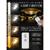 YOURS E13 Notebook 2 Colors, 4 Levels of Led Front, Central Room Lamp Set, Dedicated Tool Remote Control, White, Yellow, Gold, Color Adjustment