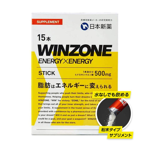 Nippon Shinyaku WINZONE ENERGYxENERGY (Wynn zone Energy x Energy) (15 pieces)