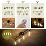 Emor Ceiling Light, 4 Lights, Glass, Lighting, Black, Remote Control, LED Bulb Compatible, Switch Light Patterns, Off Timer, Easy Installation