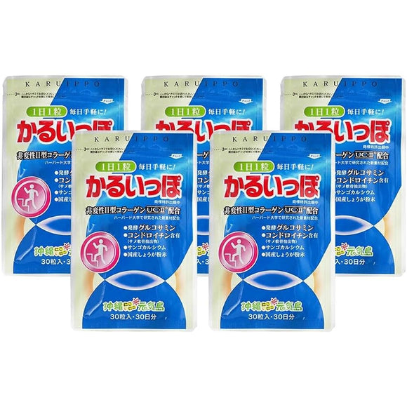 Karuippo Health Food 150 tablets 150 days supply