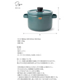 FUJIHORO JAPAN SD-22DW.SB Deep Casserole 8.7 inches (22 cm), Enamel, Solid, Smoke Blue