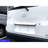 BRIGHTZ Town Ace Van 402 402 412 413 Super Mirror surface stainless steel plating trancrid mall 1PC [TRU-MOL-169] S402M S412M S413M S402 S402 S412 S412 S412