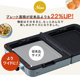 Iris Ohyama DPOL-W31-C Hot Plate, Double-Sided Hot Plate, Wide, Flat Plate, Takoyaki Plate, Yakiniku Plate, 3 Pieces, With Lid, Foldable, Simultaneous Cooking, Washable, Compact Storage, Ivory