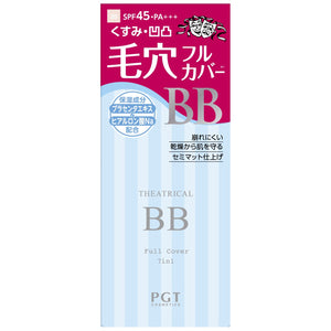 Palgantong Theatrical BB Cream #20 Natural Beige 25g SPF45/PA+++