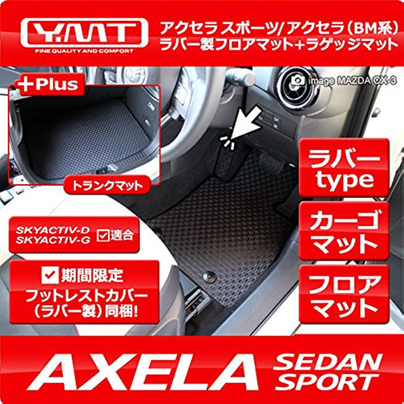 YMT BM Accelera Sport/Sedan Rubber Floor Mat + Trunk Mat