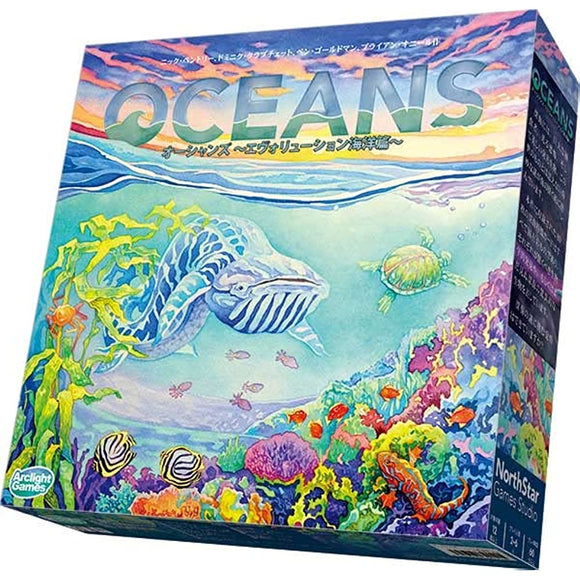 Arclite Oceans ~Evolution Marine Edition ~ Complete Japanese Version (For 2-4 People, 60-90 Minutes, For Ages 12 and Up) Board Game