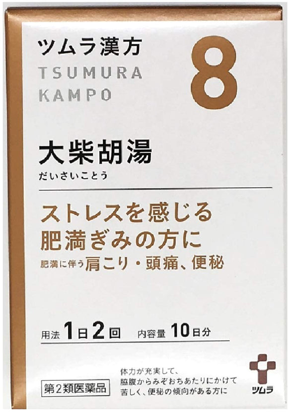 Tsumura Kampo Daisaikoto Extract Granules 20 Packets