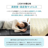 Emoor Mattress, Single, Tri-Fold, High Resilience, 3.1 inches (8 cm) Thick, Comfortable Sleep, Futon, Starting Mattress