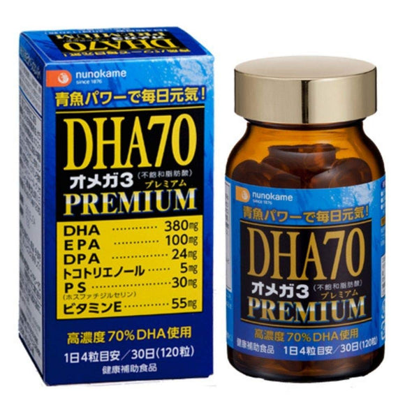DHA Omega 3 Premium (120 capsules (approximately 30 days supply)) High concentration 70% DHA use.