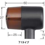 Posh (POSH) Bike Supplies Winker Kit 71 Type Winker Classical Z900RS (2018-2021) | Z900RS Cafe (2018-2021) Black Body/Orange Lens 132091-56