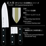 Fujijiro Santoku F-311 6.7 inches (170 mm), Japanese Cobalt Alloy Steel, Double-edged All-Purpose Knife for Meat, Fish, Vegetables, DP Cobalt Alloy Steel Interruption