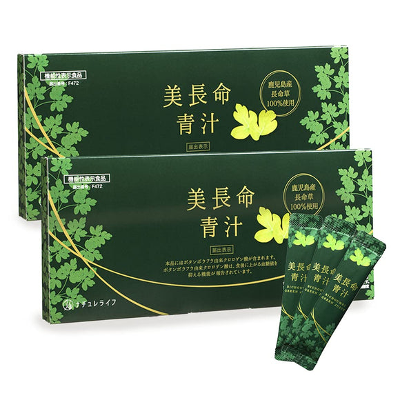 NaturalLife Beauty Aojiru, 30 Packets x 2, 60 Day Supply, Long-Lasting Grass, Blue Juice, Button Bow Fu, Made in Kyushu, Additive-Free, Pesticide-free Cultivation, Food with Functional Claims (2 Boxes))