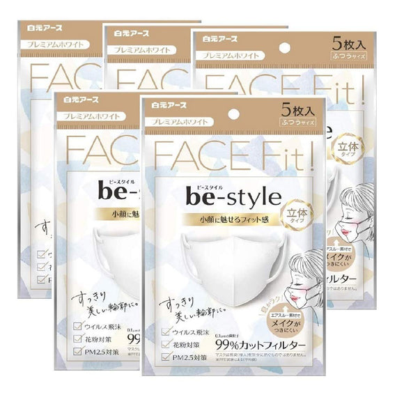 Bee Style Mask, 3D Type, Regular Size, Premium White, 5 Sheets x 5 Bags Set