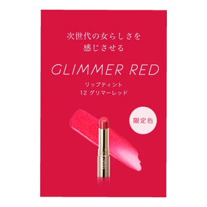 [OPERA] Tinto Oil Rouge Limited Color 12 Glimmer Red