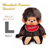 Monchichi 226641 Premium Standard Soft Monchichi Brown, Boys, Size L, Height Approx. 11.8 inches (30 cm)